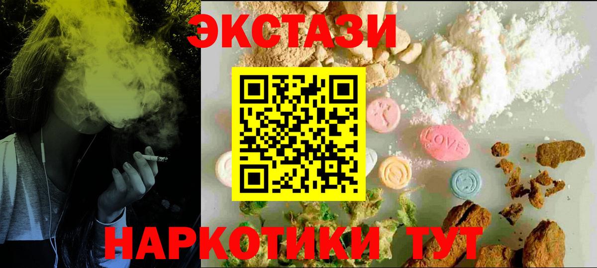 ЭКСТАЗИ VHQ Североуральск