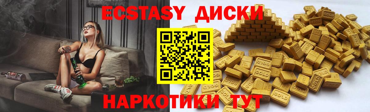 Североуральск  Экстази louis Vuitton  Экстази  Вход с VPN 