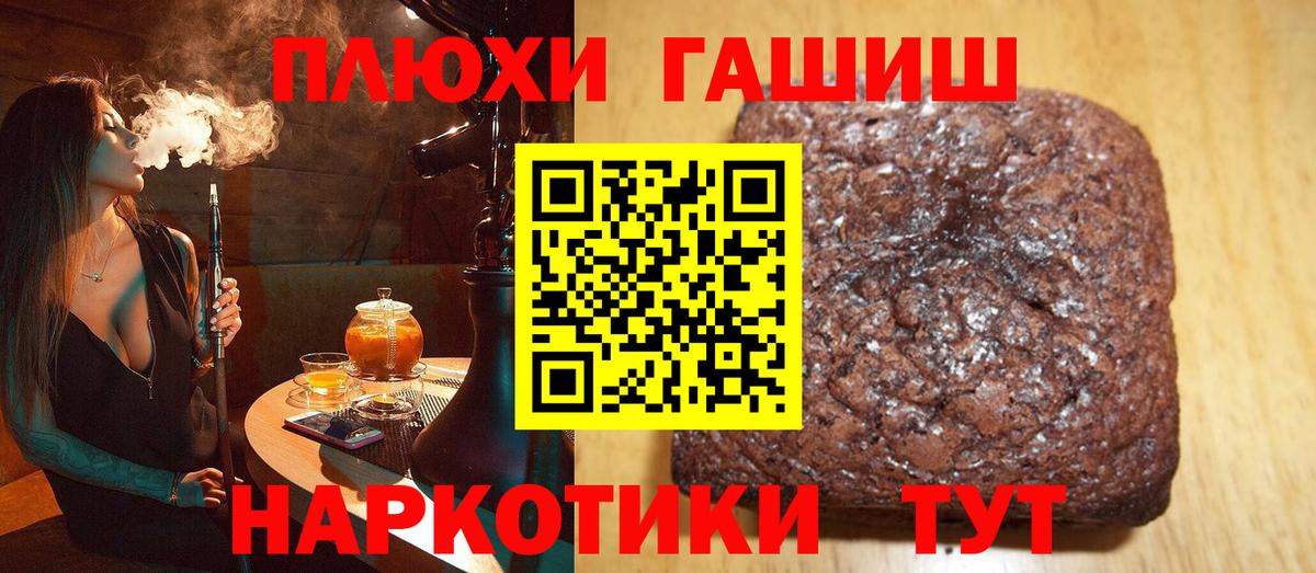 ГАШ Premium Североуральск