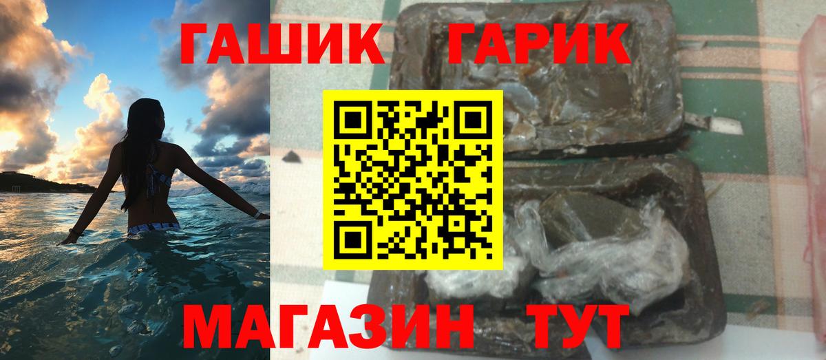 Североуральск  ГАШИШ AMNESIA HAZE  ГАШ  купить   Вход с VPN  ГАШ Cannabis 