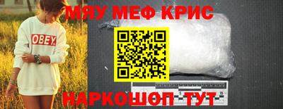 амфетамин Будённовск