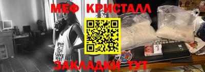 винт Бугуруслан