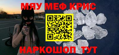 винт Бугуруслан