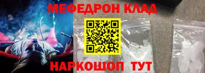 амфетамин Будённовск