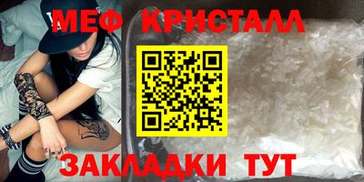 винт Бугуруслан