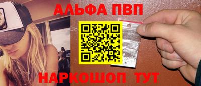 амфетамин Будённовск