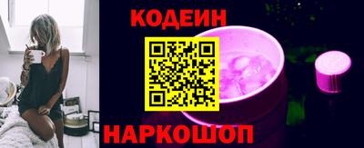 амфетамин Будённовск