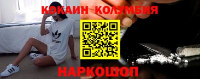 амфетамин Будённовск