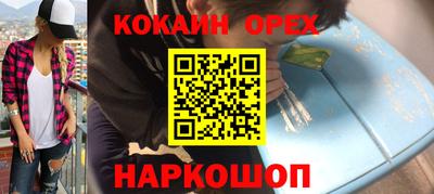 винт Бугуруслан