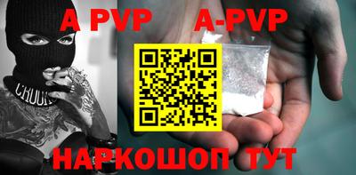 a pvp Бузулук