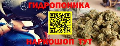 амфетамин Будённовск