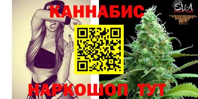 винт Бугуруслан