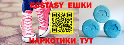 амфетамин Будённовск