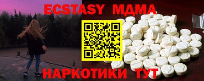 амфетамин Будённовск