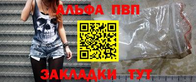 a pvp Бузулук