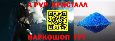 a pvp Бузулук