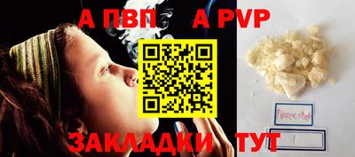 винт Бугуруслан