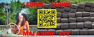 амфетамин Будённовск