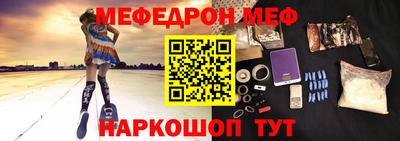 амфетамин Будённовск