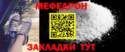 винт Бугуруслан