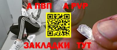 a pvp Бузулук