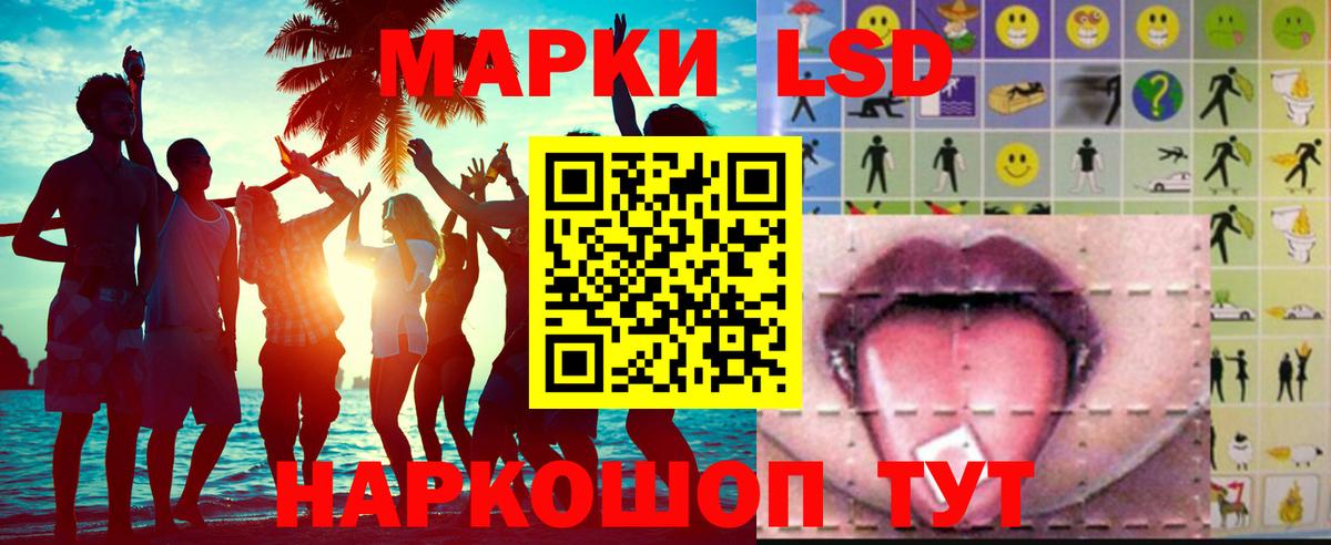 LSD-25 экстази кислота Североуральск