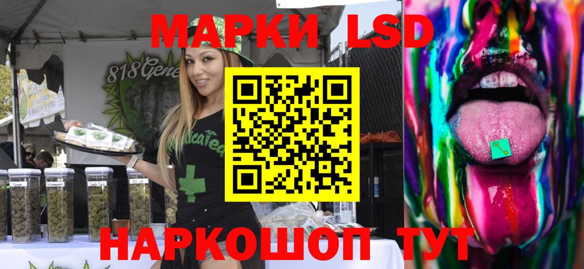 ЛСД экстази ecstasy  Вход с VPN  ЛСД экстази  Североуральск 