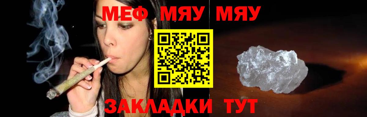 Североуральск  Меф  Вход с VPN  Мефедрон mephedrone  МЕФ mephedrone 