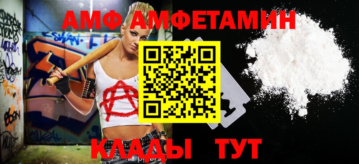 Метамфетамин Methamphetamine Североуральск