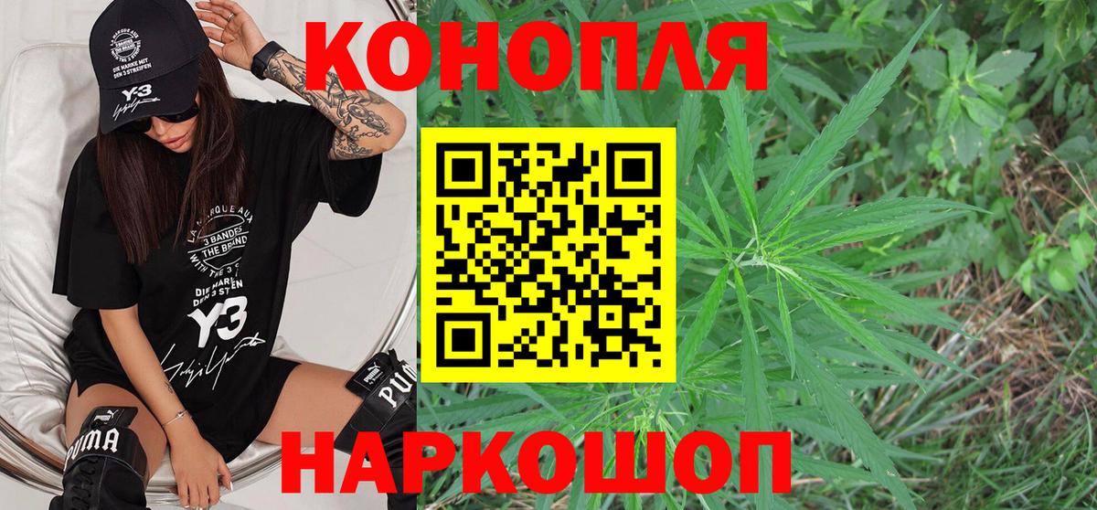 Бошки Шишки AK-47  Вход с VPN  Канабис SATIVA & INDICA  Североуральск 