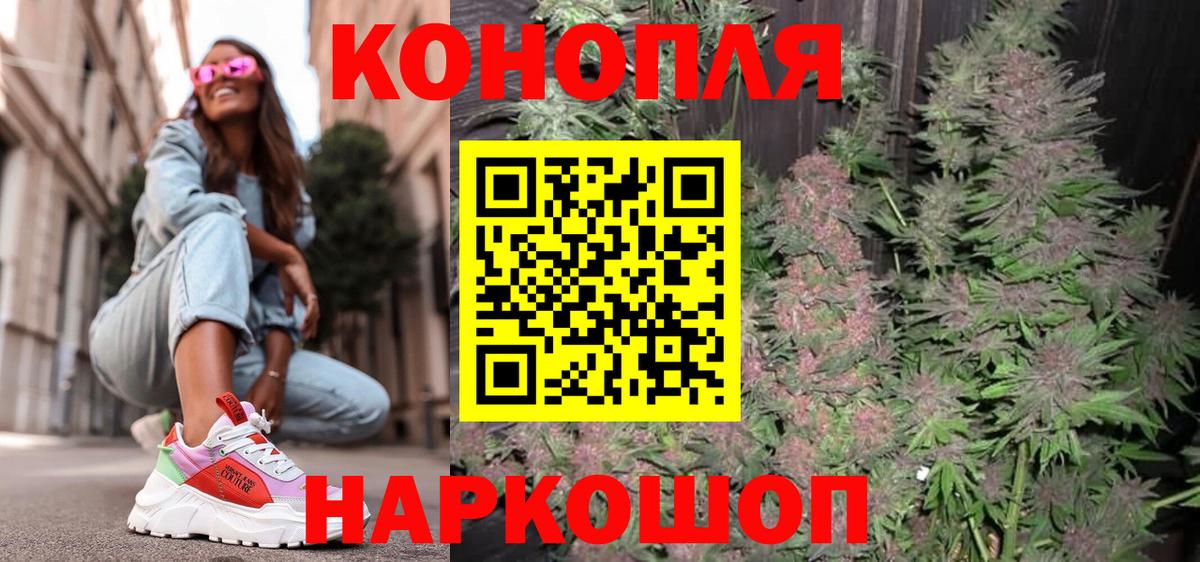 Канабис Ganja Североуральск